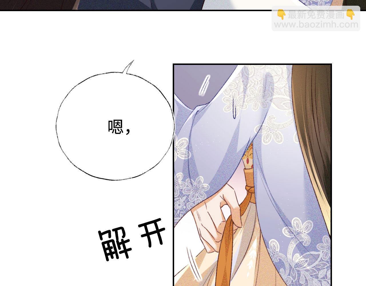 第122话 想当陛下的师妹42