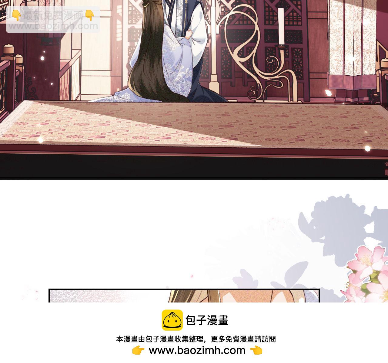 第122话 想当陛下的师妹53
