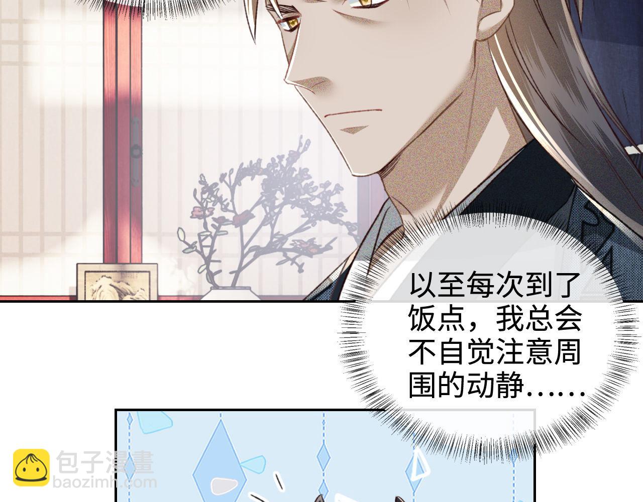 第122话 想当陛下的师妹6