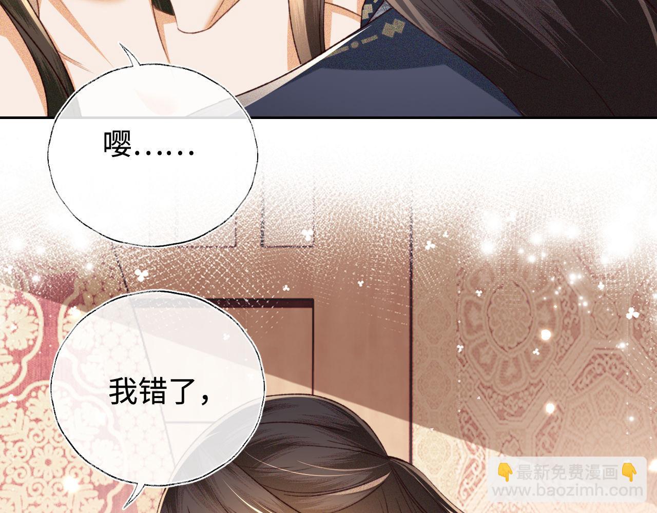 第122话 想当陛下的师妹61