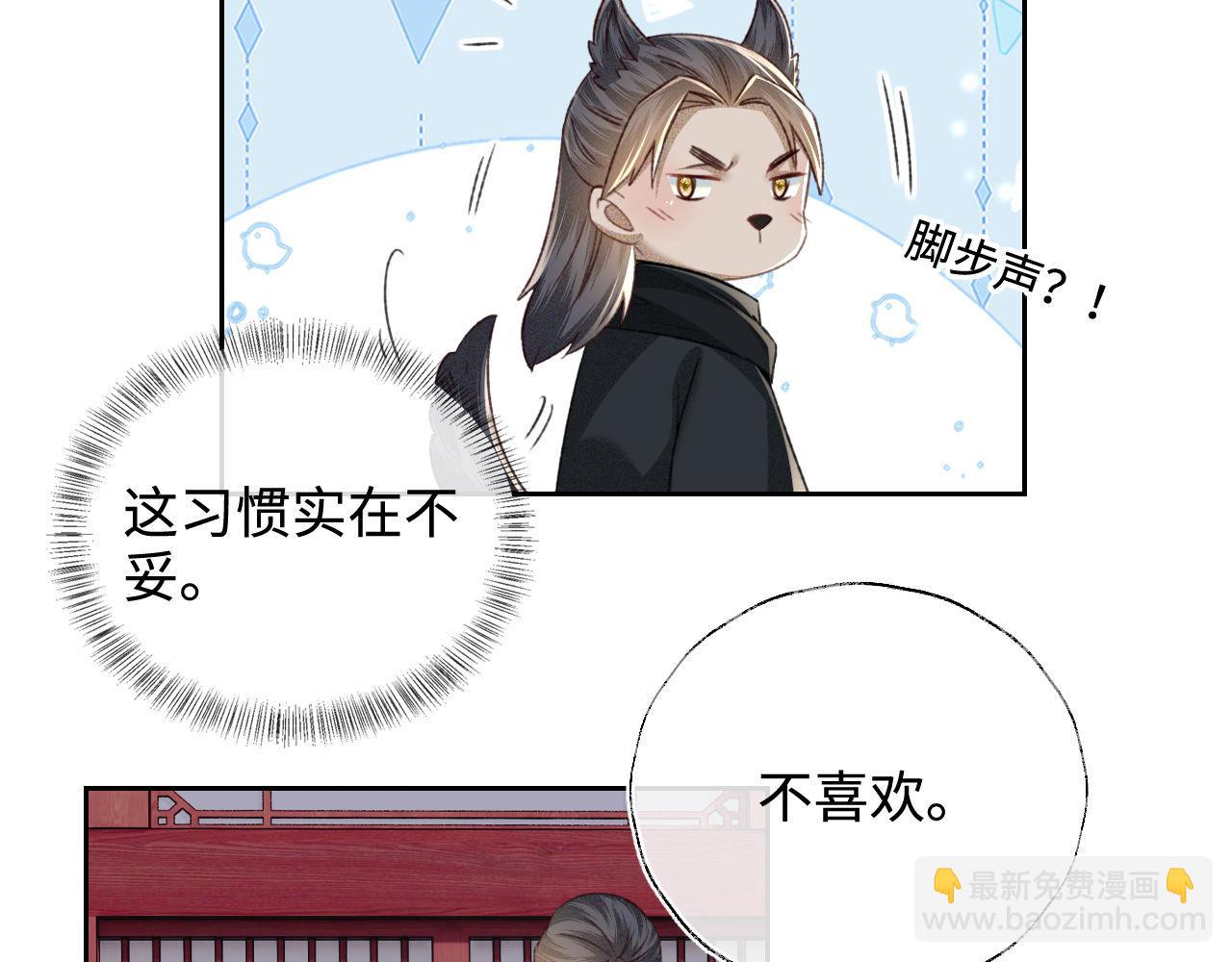 第122话 想当陛下的师妹7