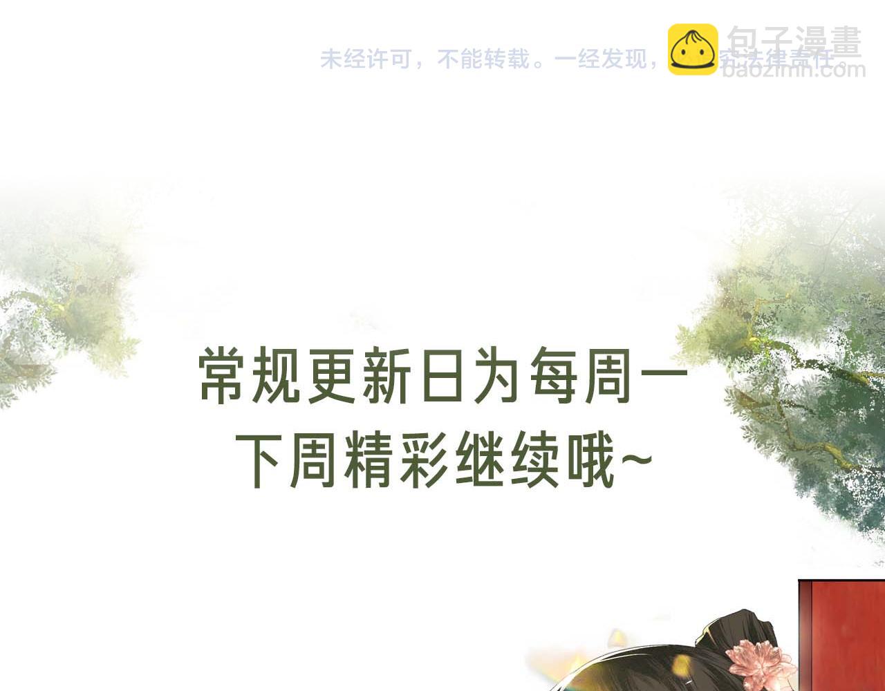 第122话 想当陛下的师妹71