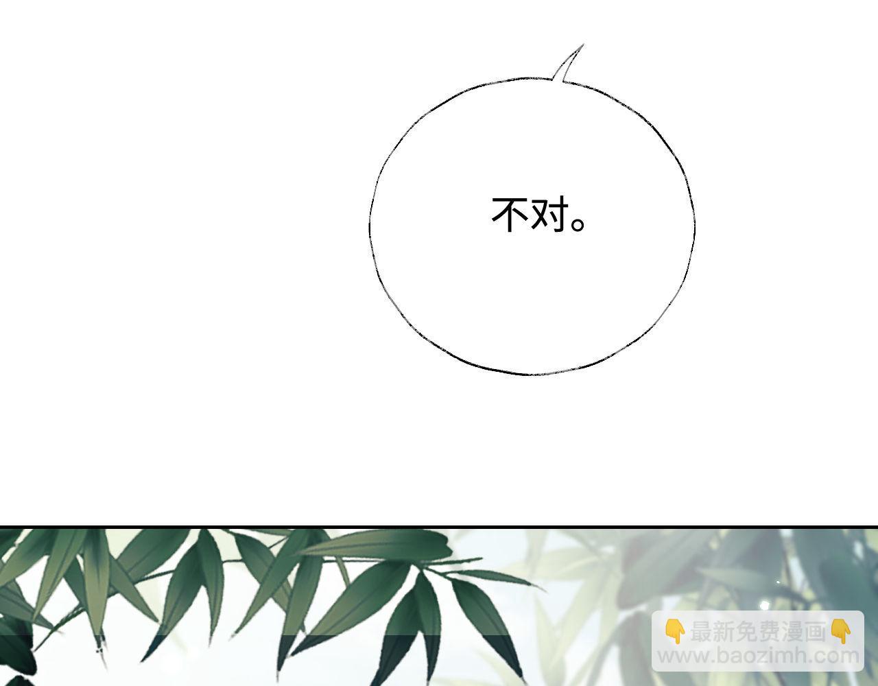 第123话 我有师傅了！11