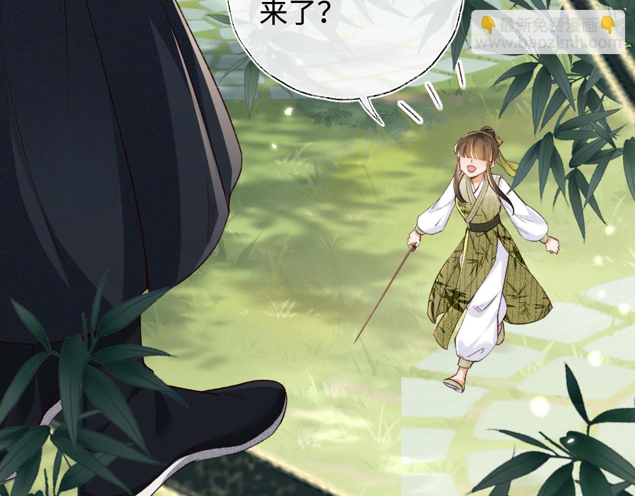 第123话 我有师傅了！15