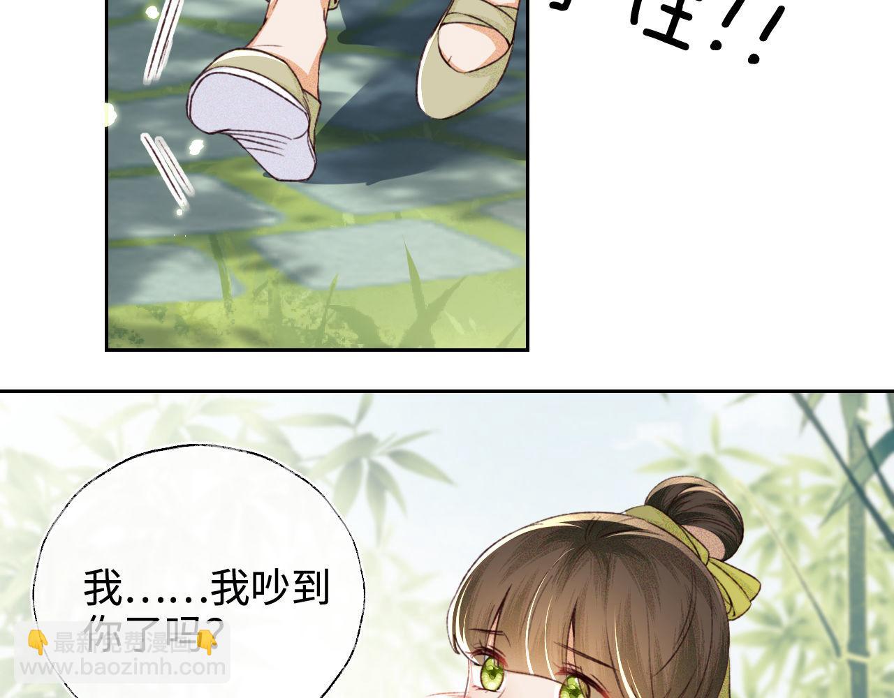 第123话 我有师傅了！17