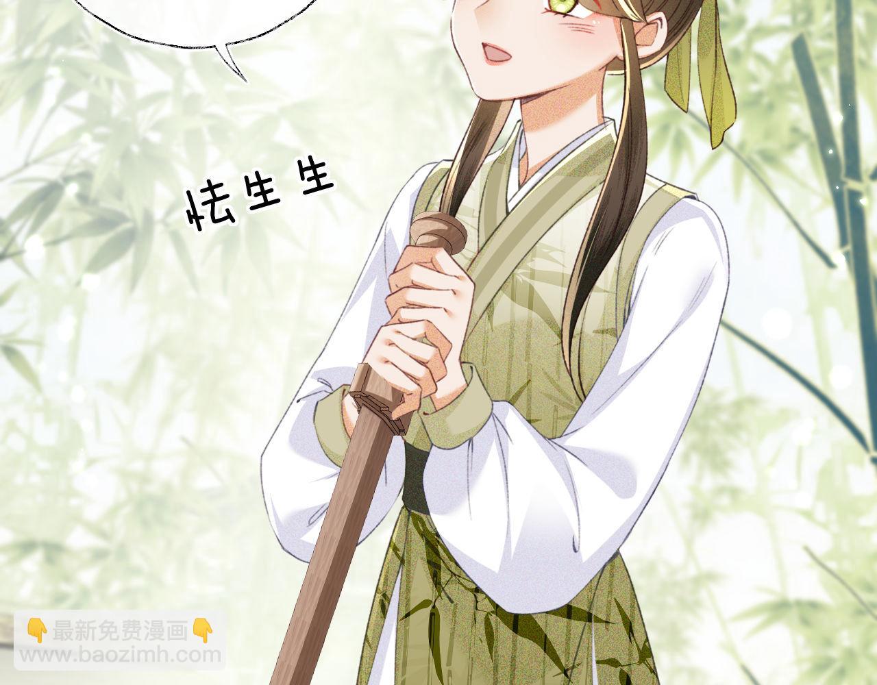 第123话 我有师傅了！18