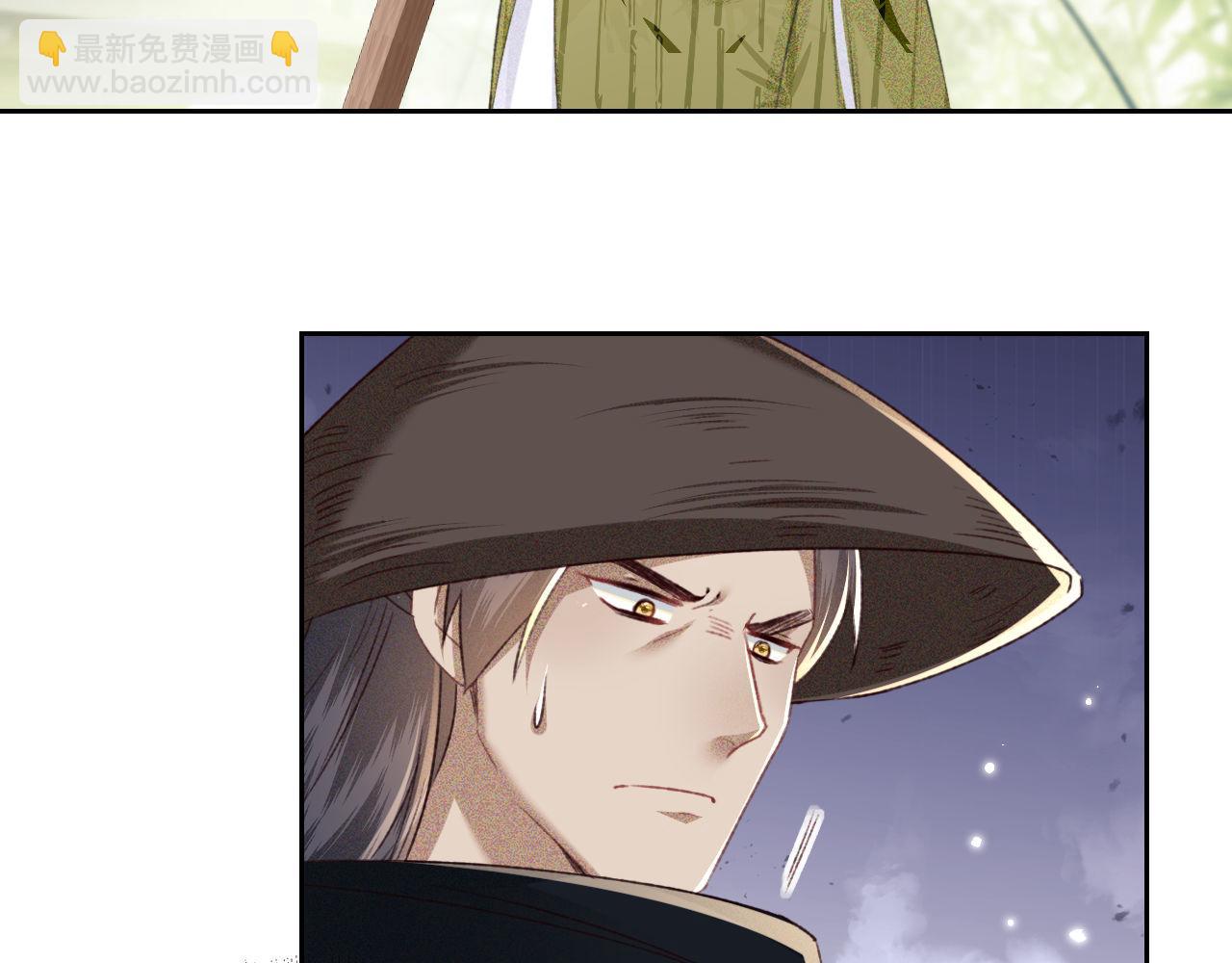 第123话 我有师傅了！19