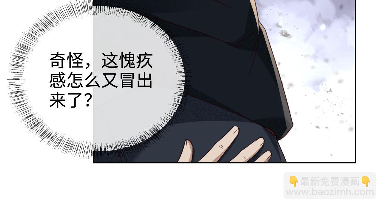第123话 我有师傅了！20