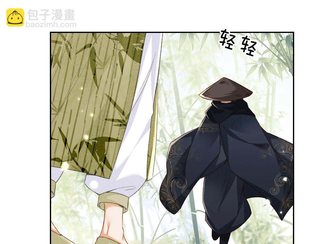 第123话 我有师傅了！21