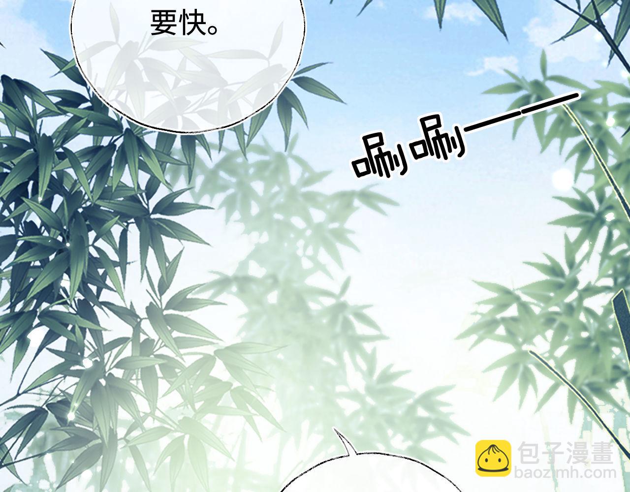第123话 我有师傅了！24