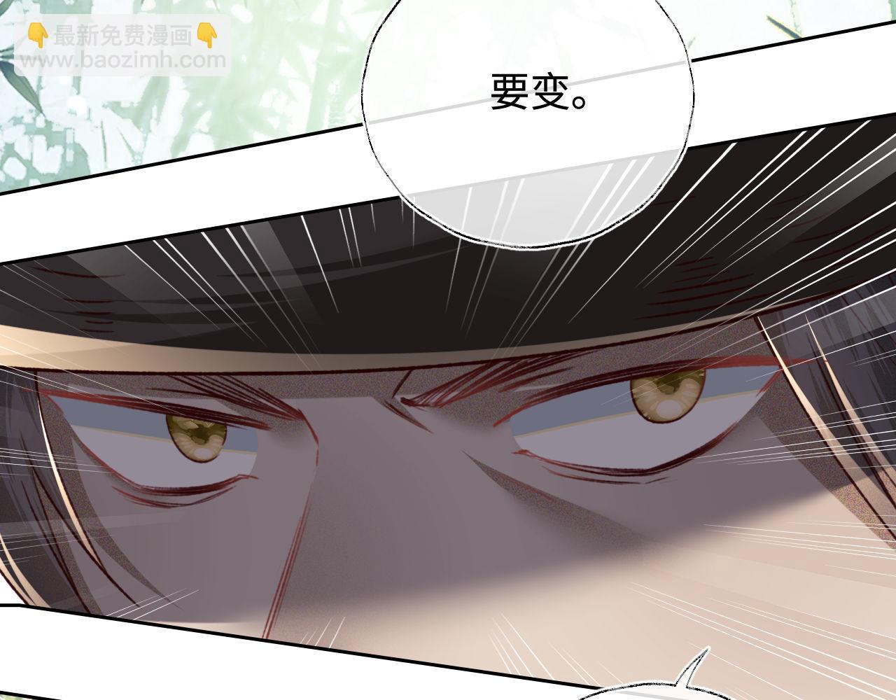 第123话 我有师傅了！25
