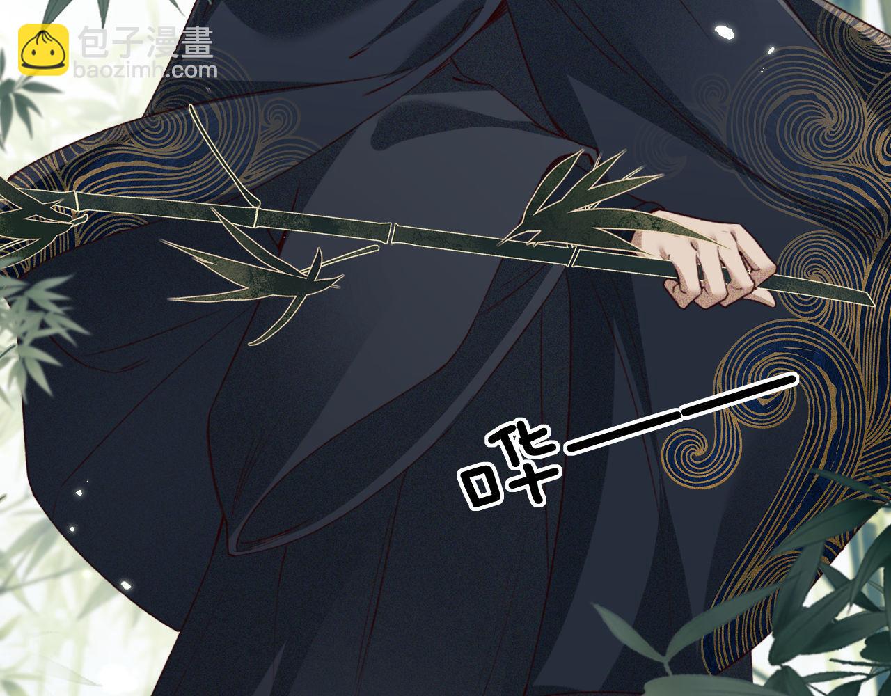 第123话 我有师傅了！28