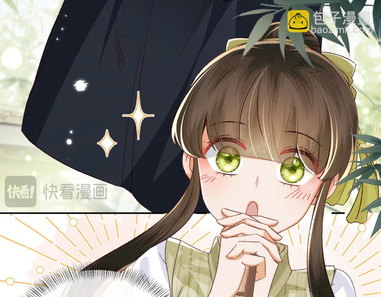 第123话 我有师傅了！29