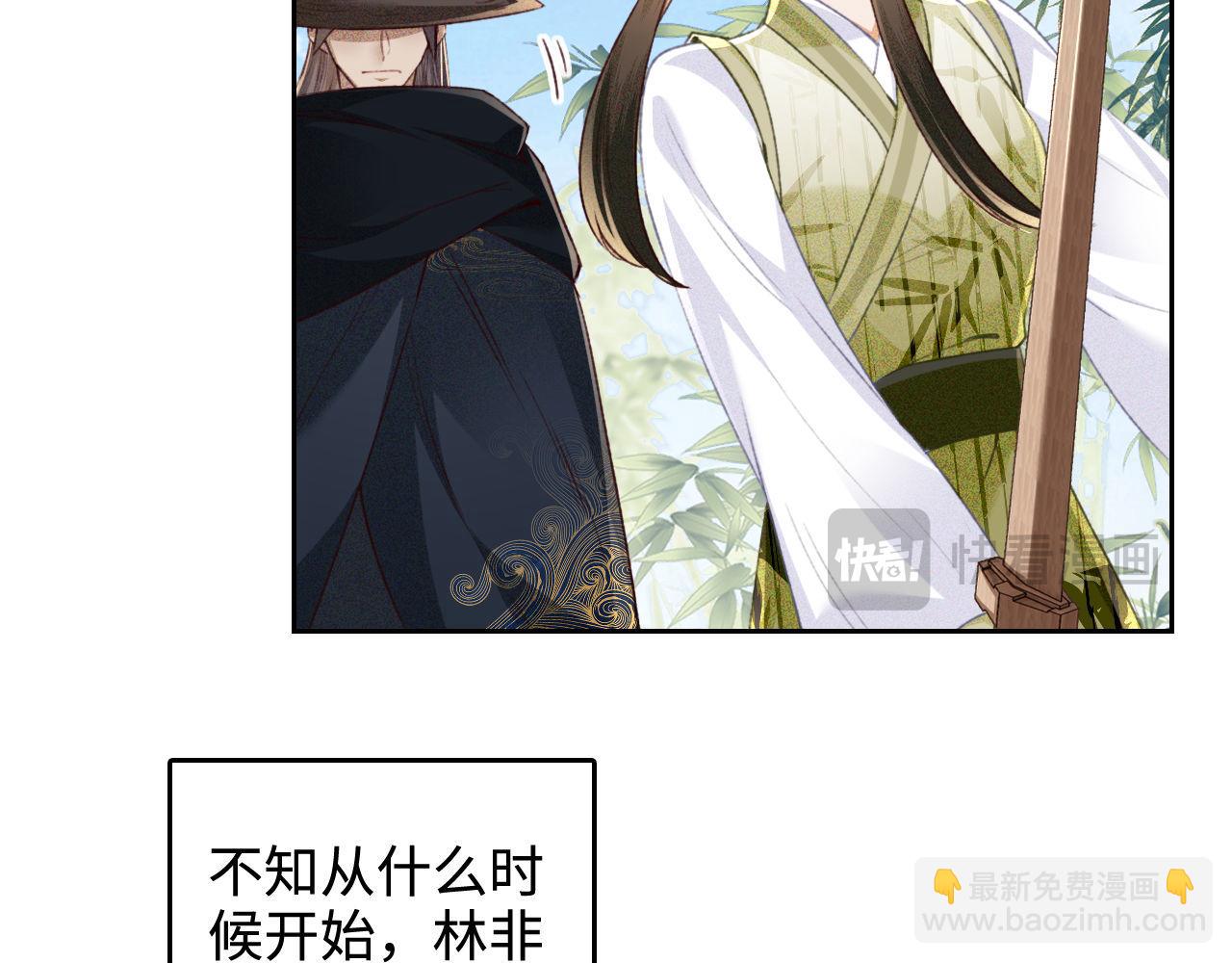 第123话 我有师傅了！40