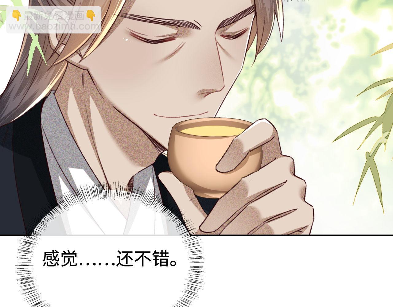第123话 我有师傅了！46