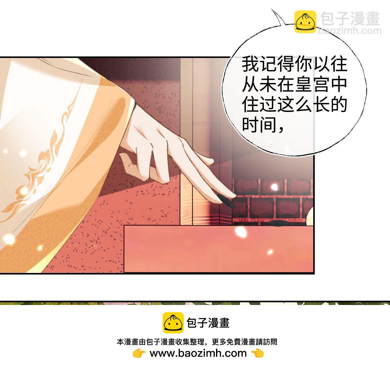 第123话 我有师傅了！49