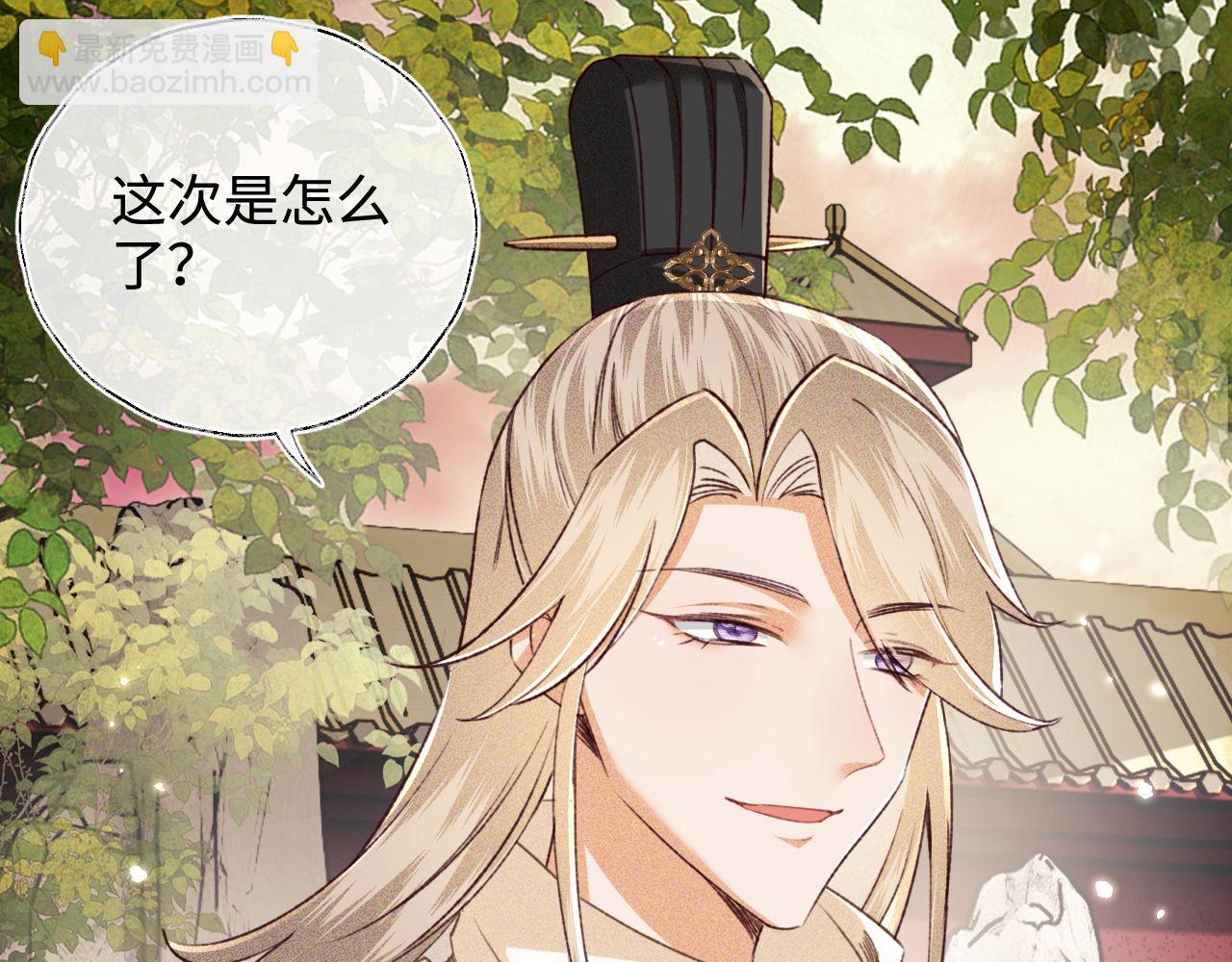 第123话 我有师傅了！54