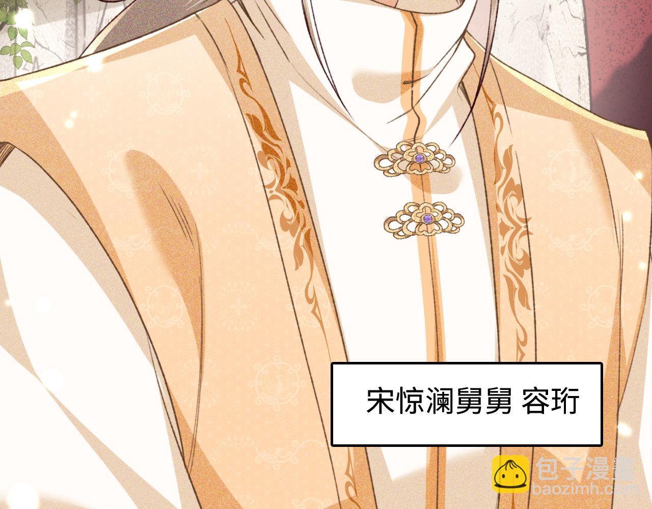 第123话 我有师傅了！55