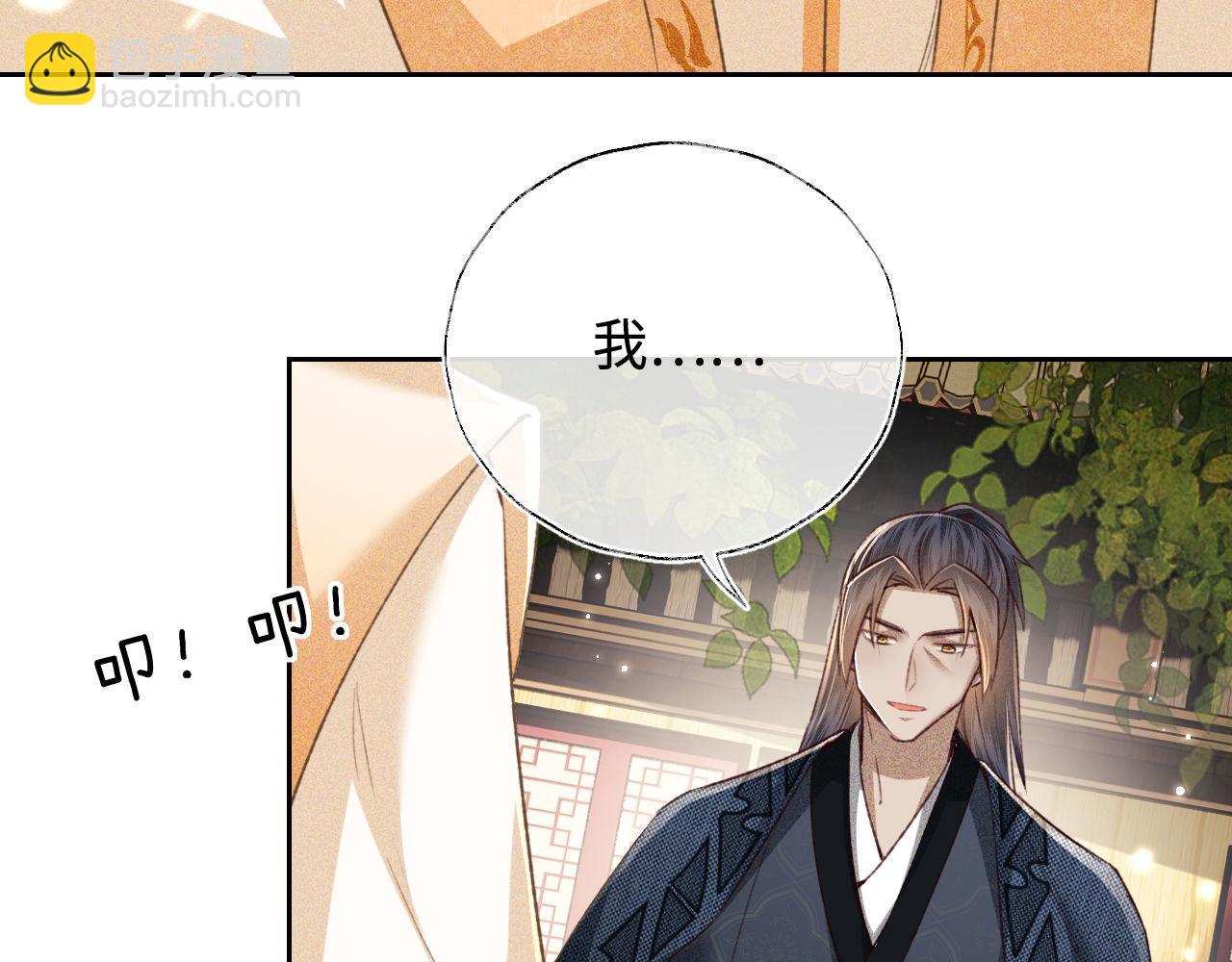 第123话 我有师傅了！56