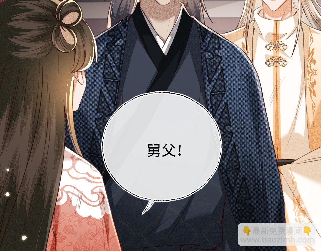 第123话 我有师傅了！63