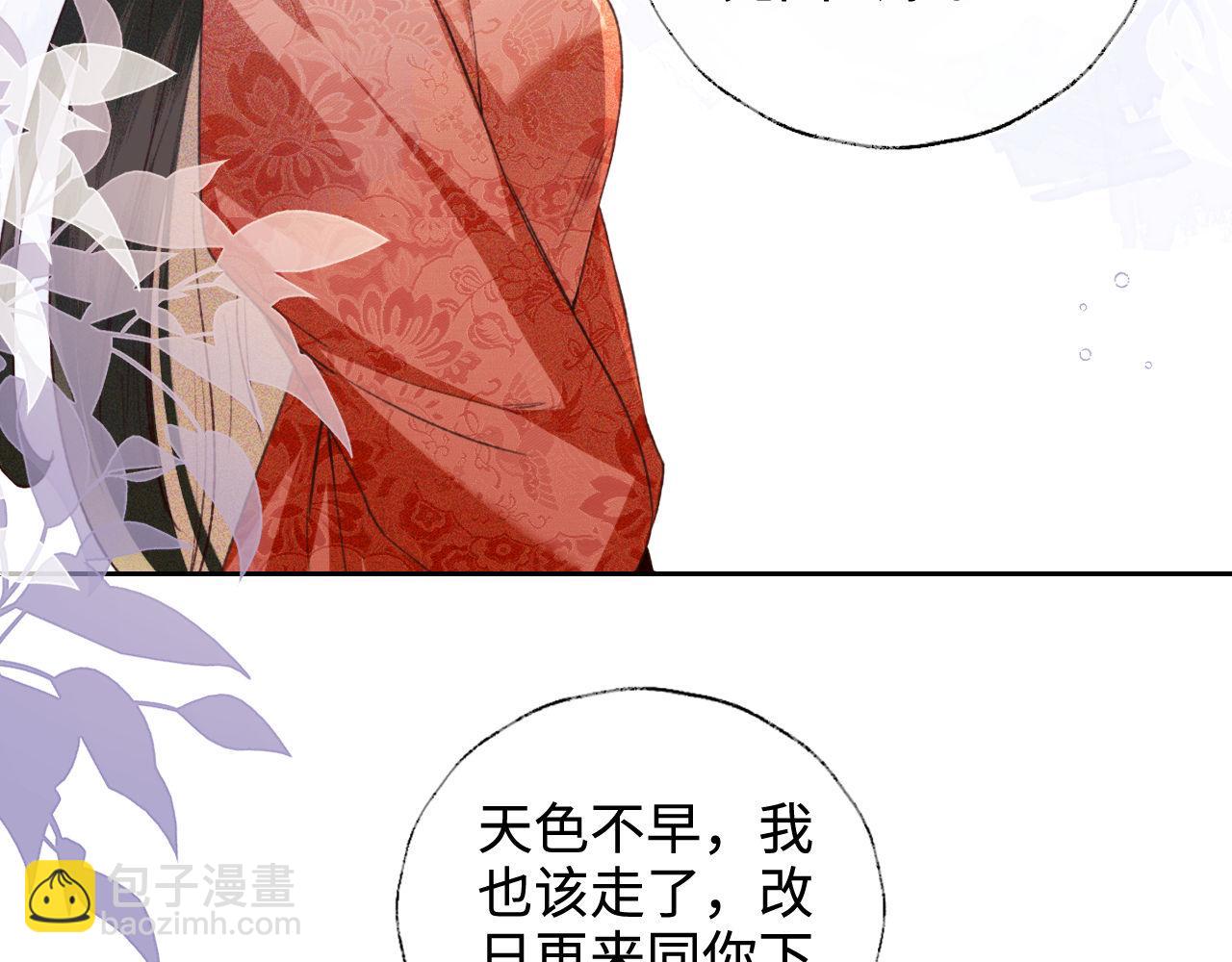 第123话 我有师傅了！67