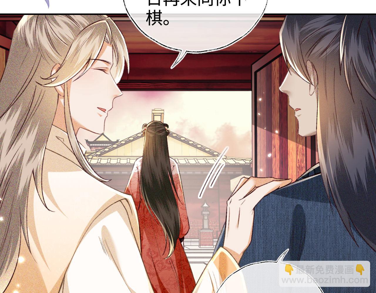 第123话 我有师傅了！68