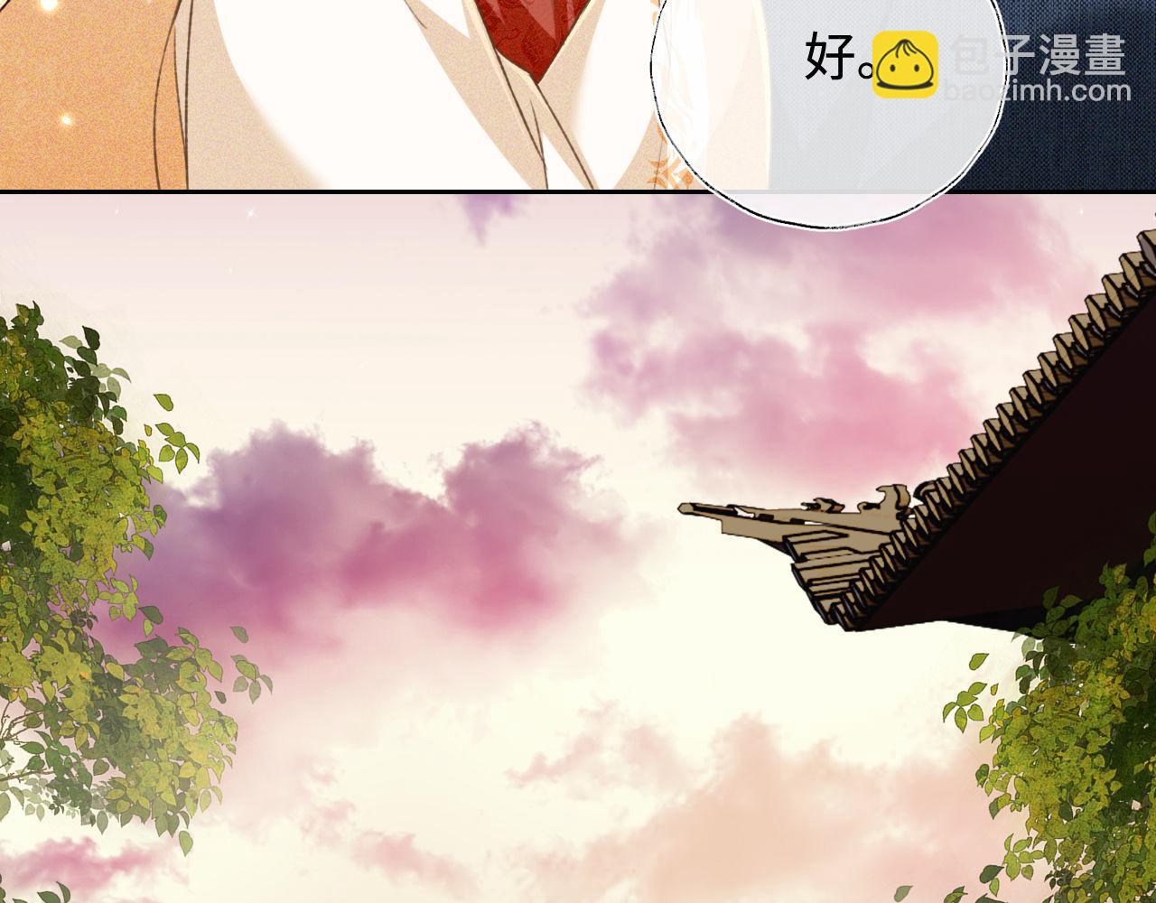 第123话 我有师傅了！69