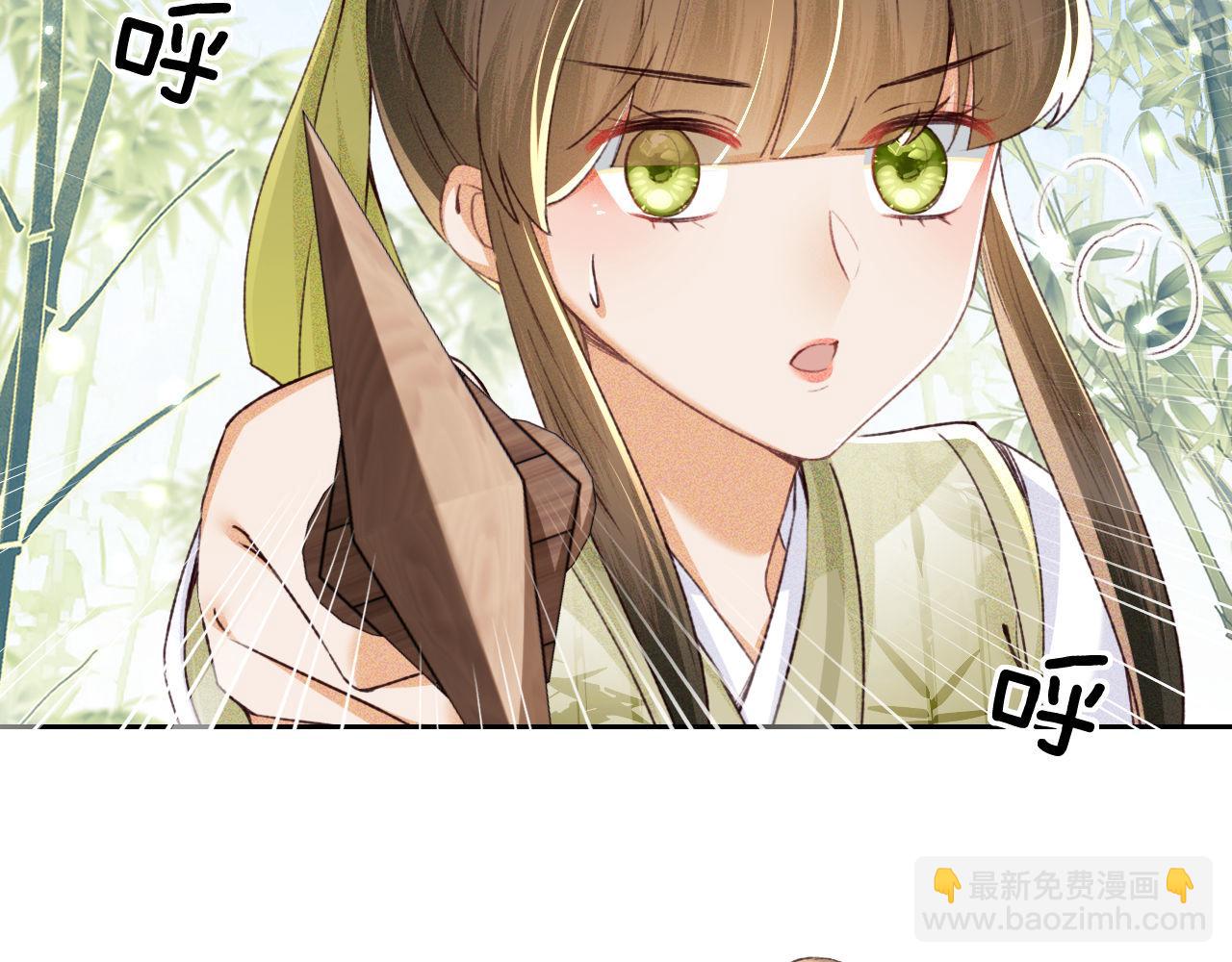第123话 我有师傅了！7