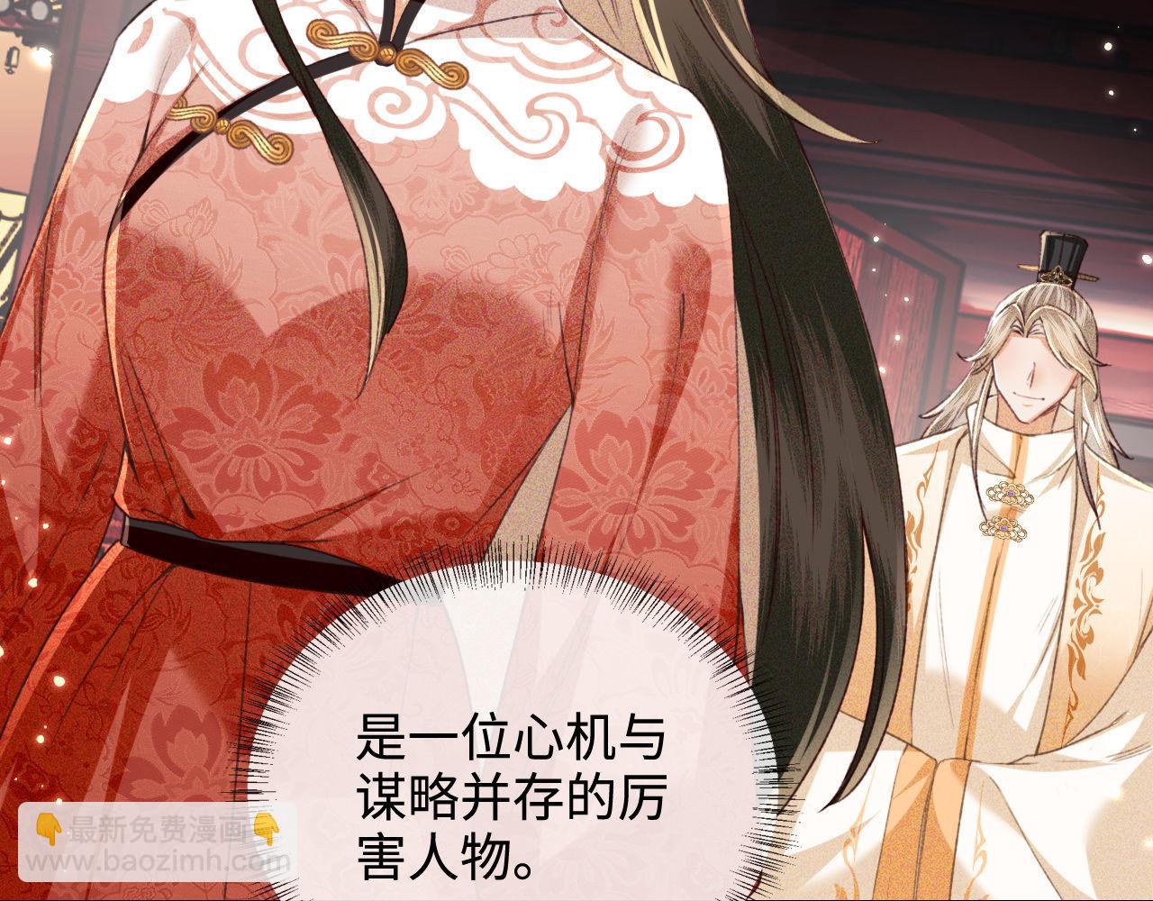 第123话 我有师傅了！72