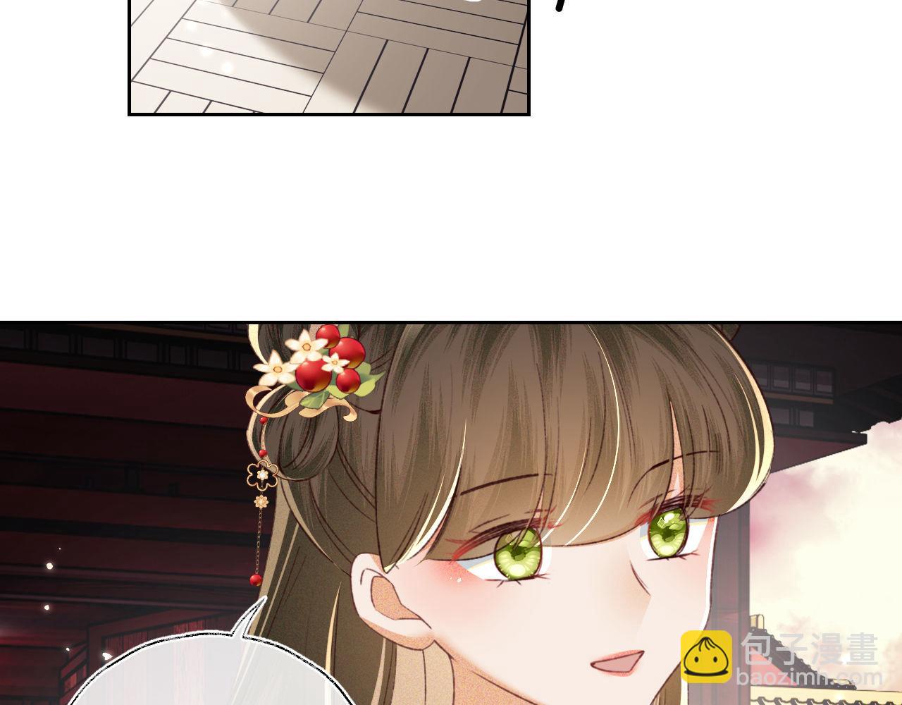第123话 我有师傅了！74