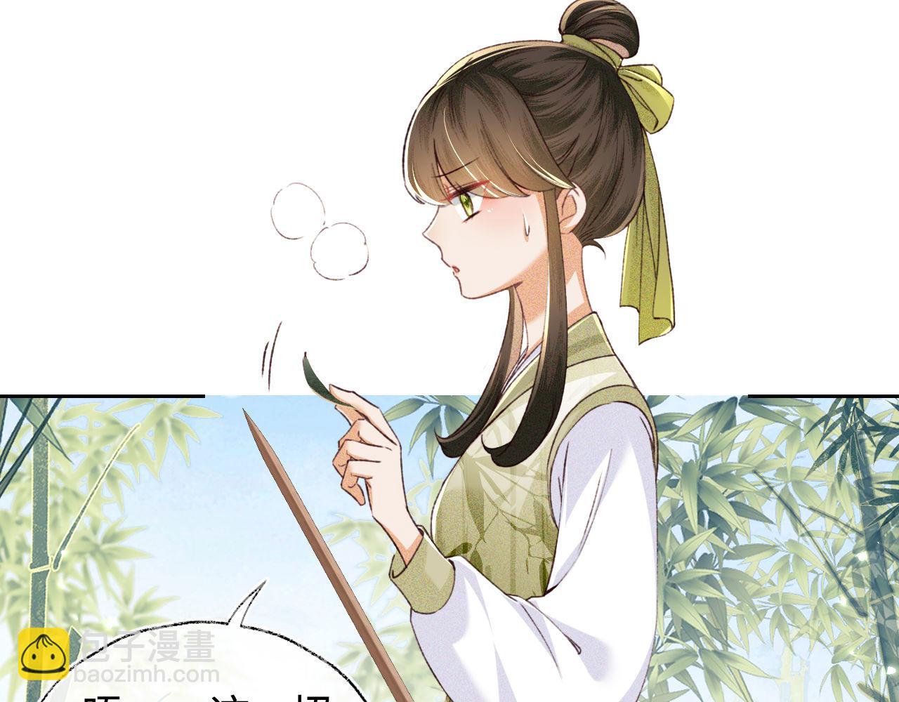 第123话 我有师傅了！8