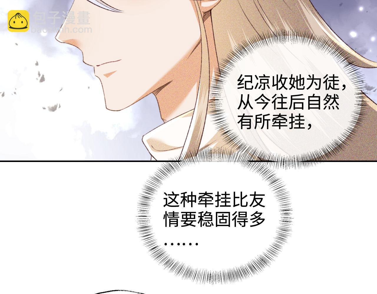 第124话 微服私访10