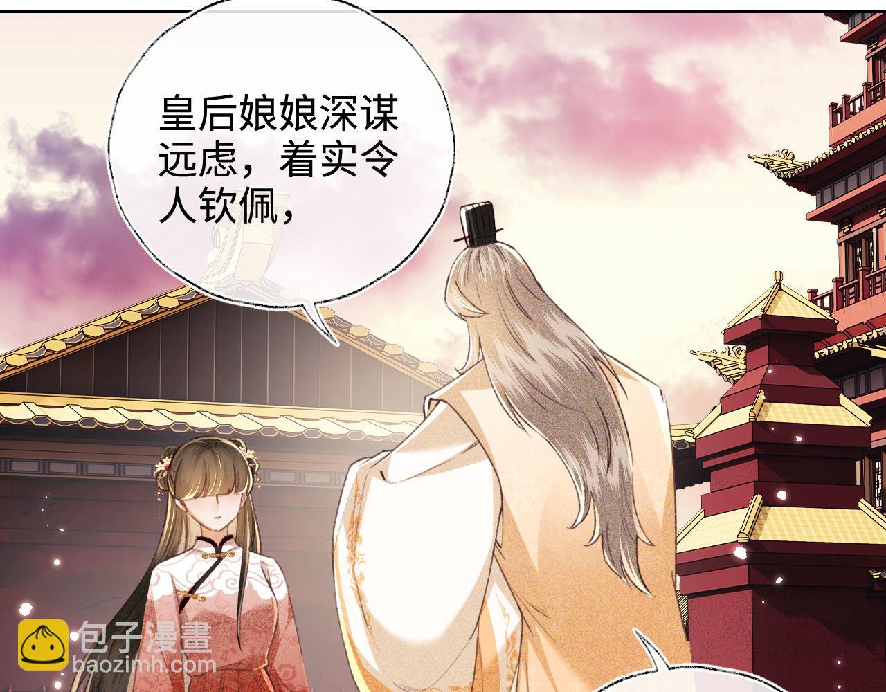 第124话 微服私访11