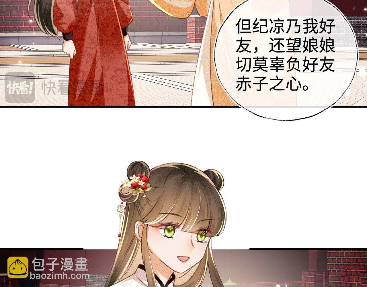 第124话 微服私访12