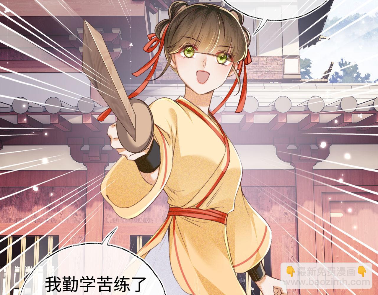 第124话 微服私访17
