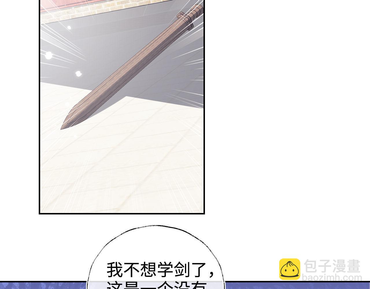 第124话 微服私访25