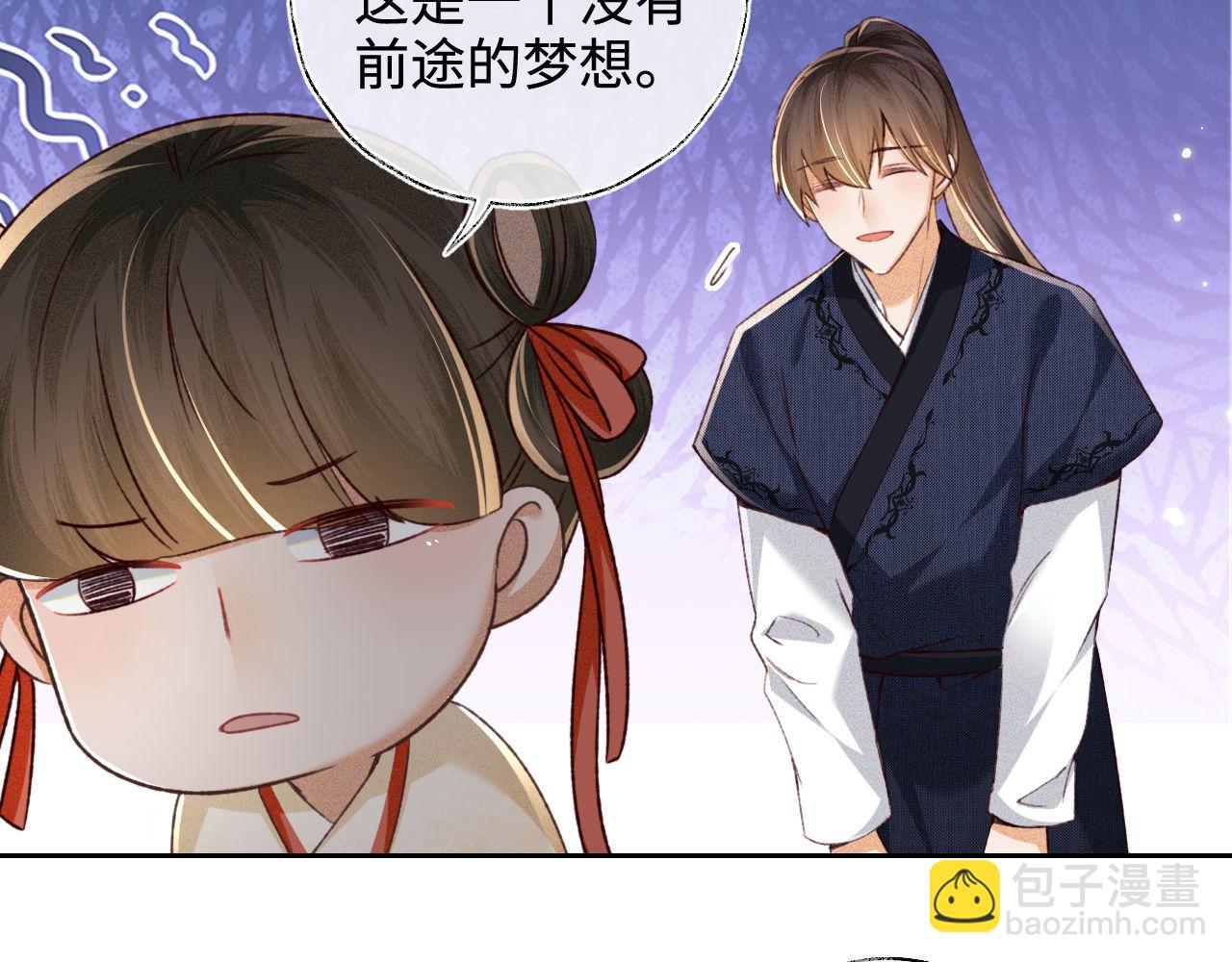 第124话 微服私访26