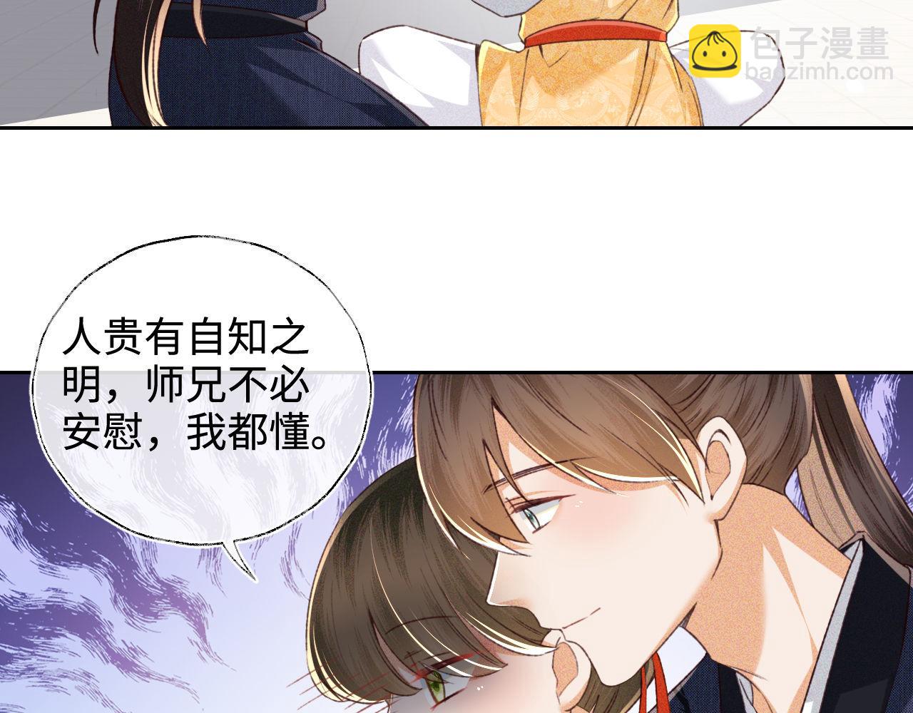 第124话 微服私访28