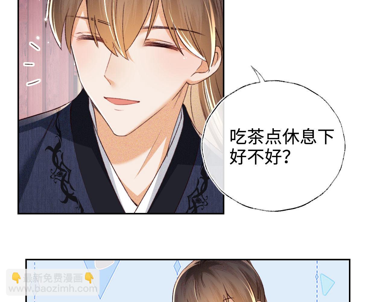 第124话 微服私访30
