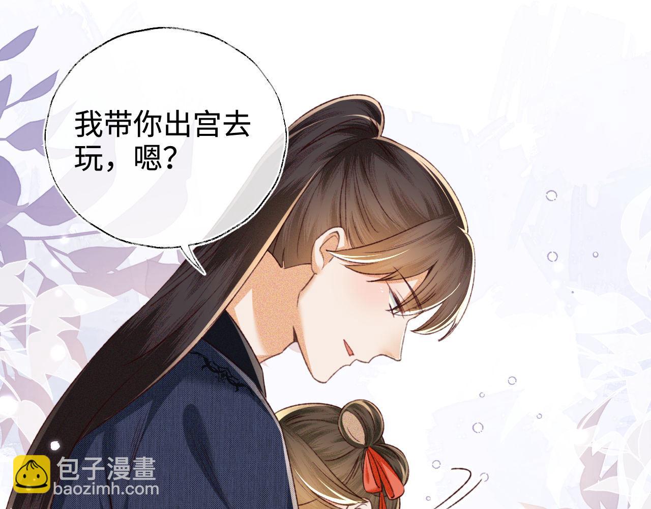 第124话 微服私访38