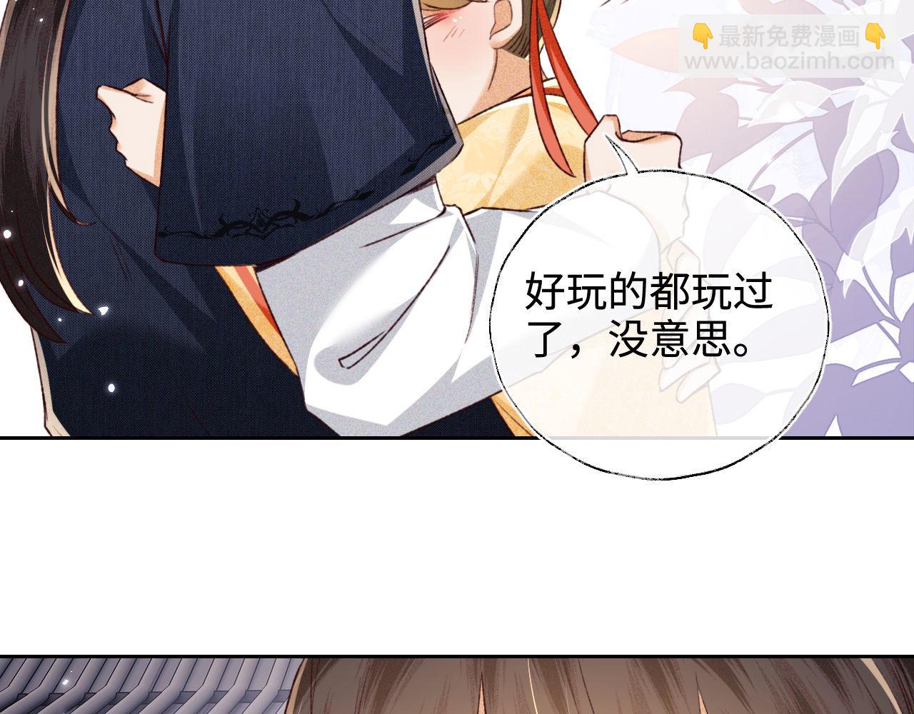 第124话 微服私访39