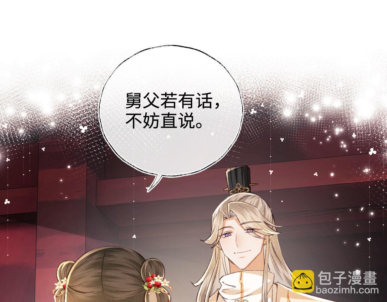 第124话 微服私访4