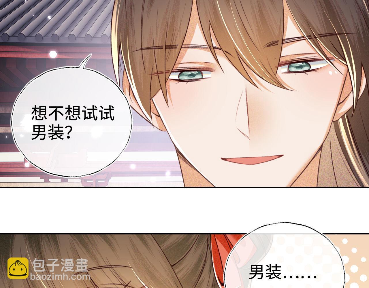 第124话 微服私访40