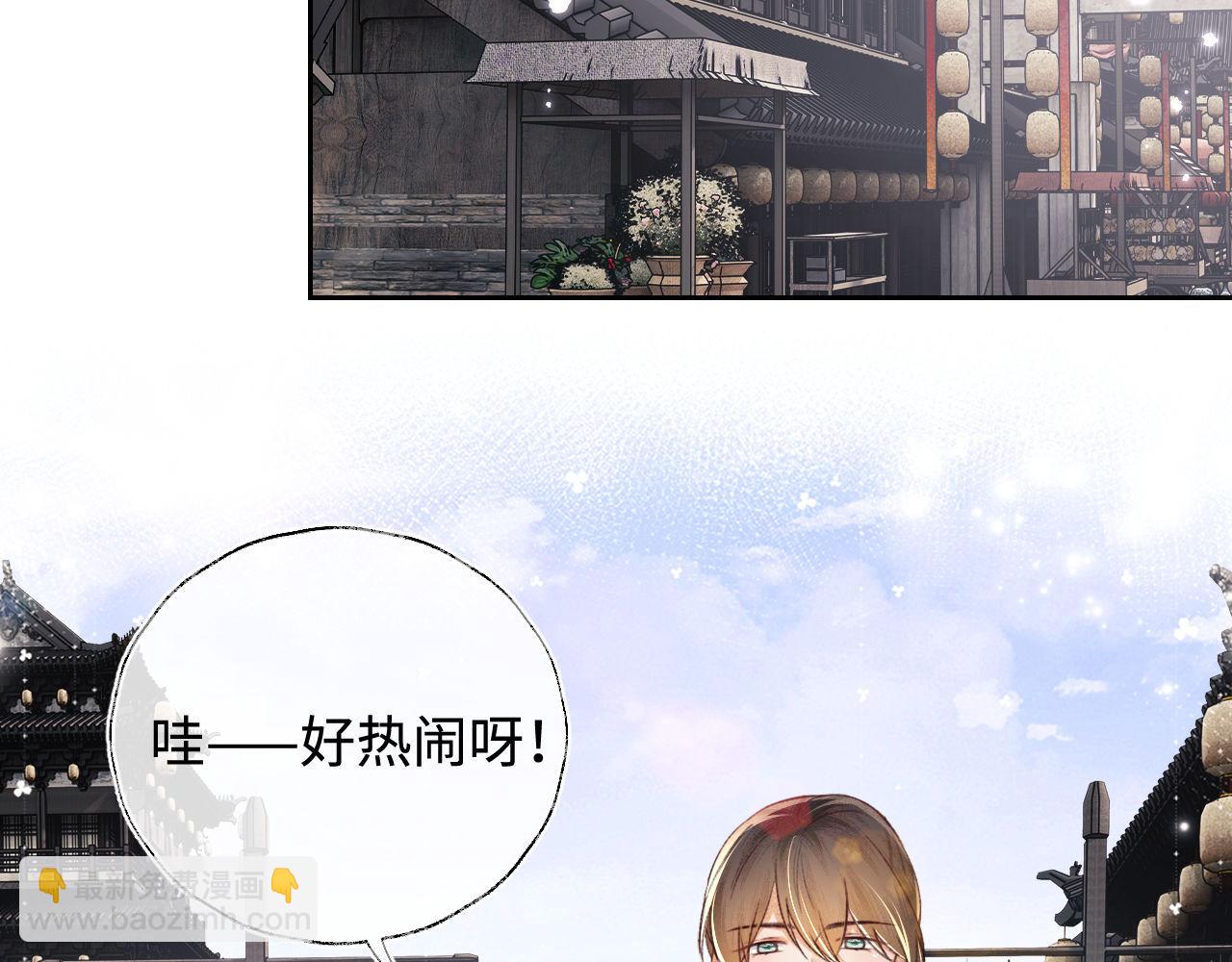 第124话 微服私访43