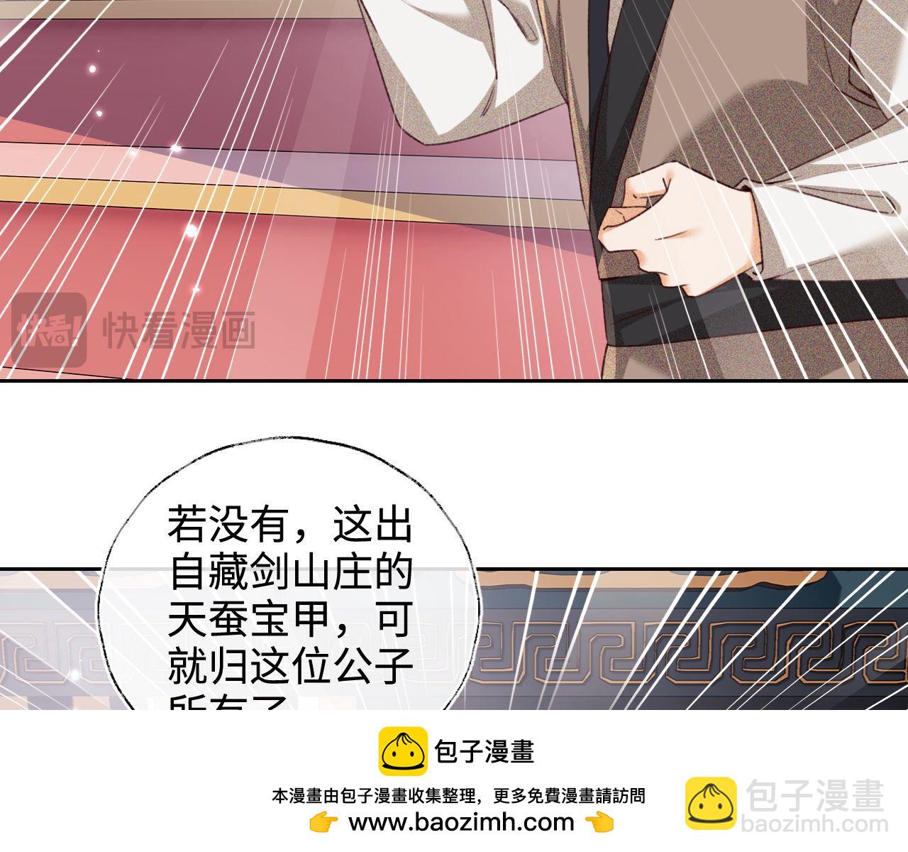 第124话 微服私访49