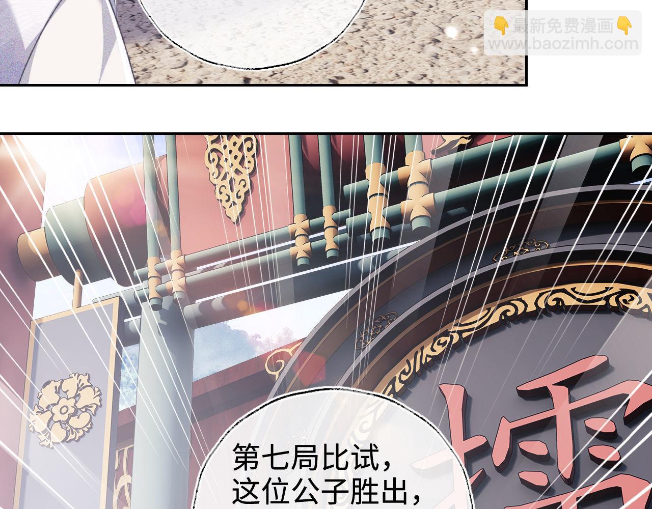 第124话 微服私访51