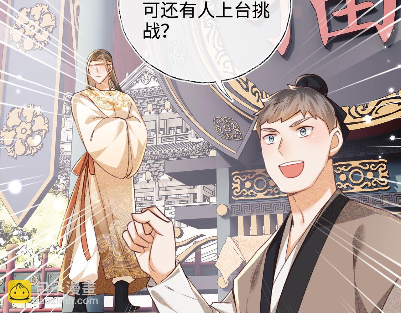 第124话 微服私访52