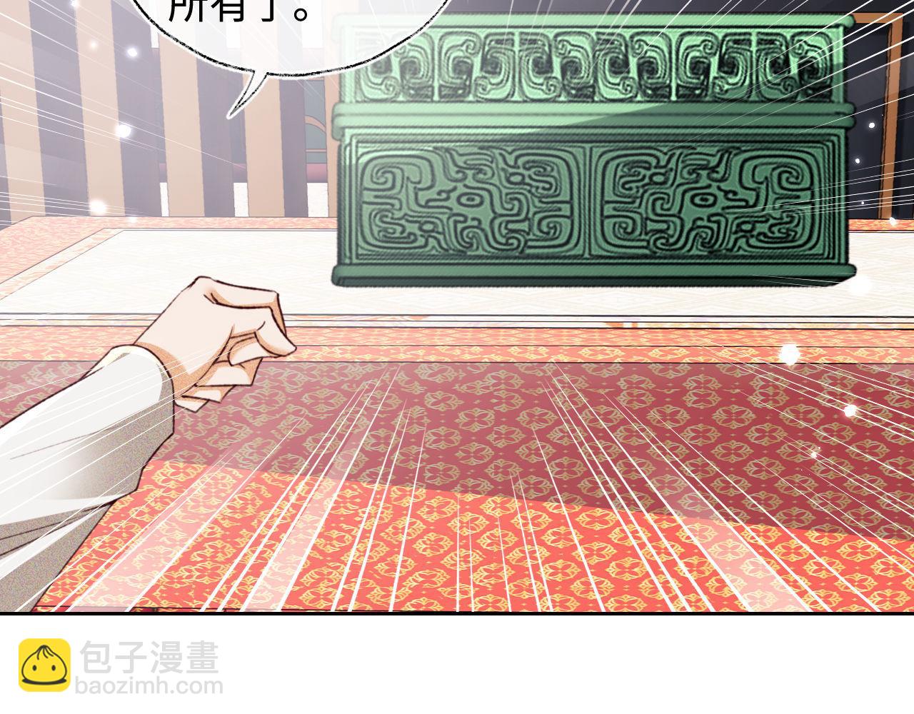第124话 微服私访54