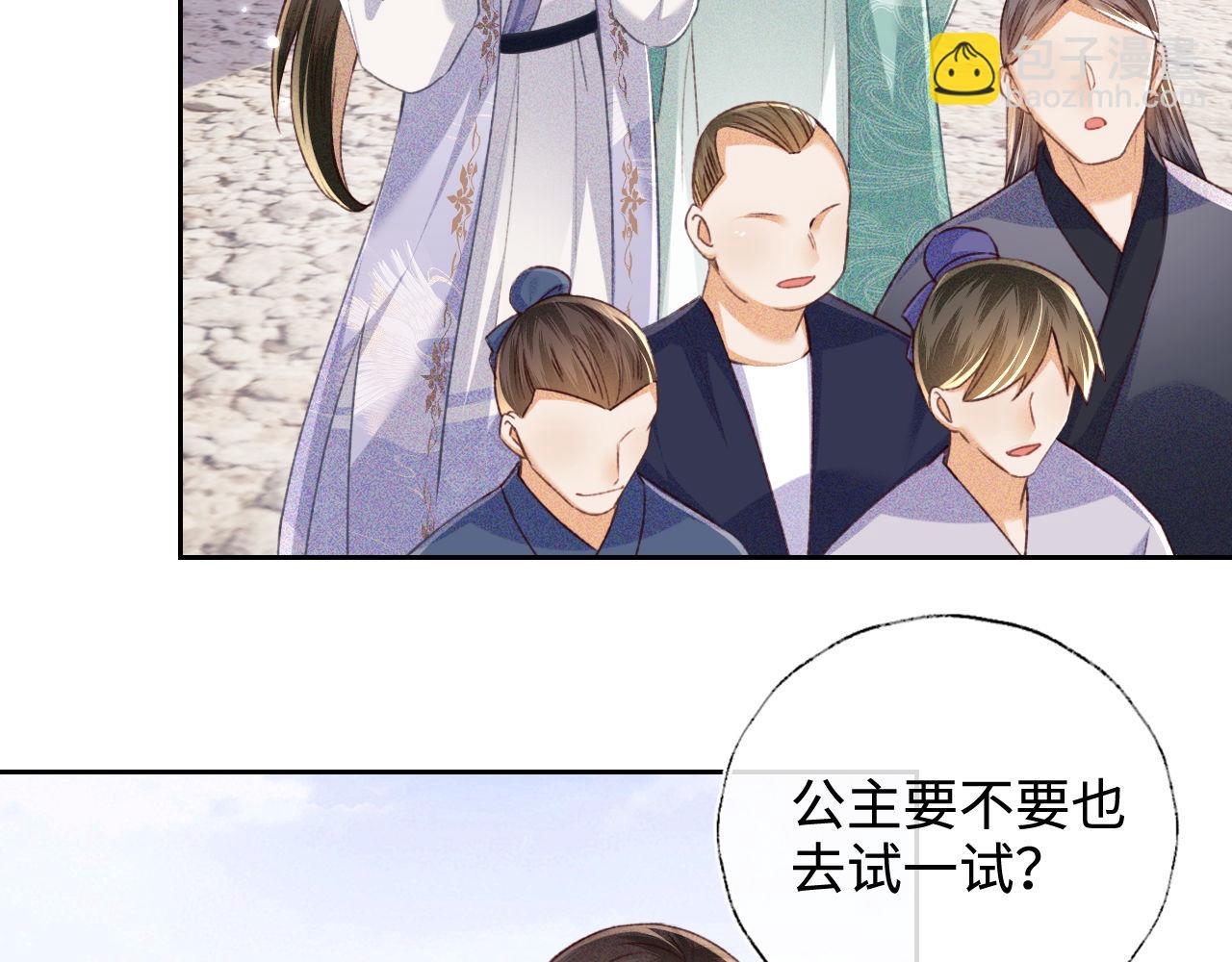 第124话 微服私访56