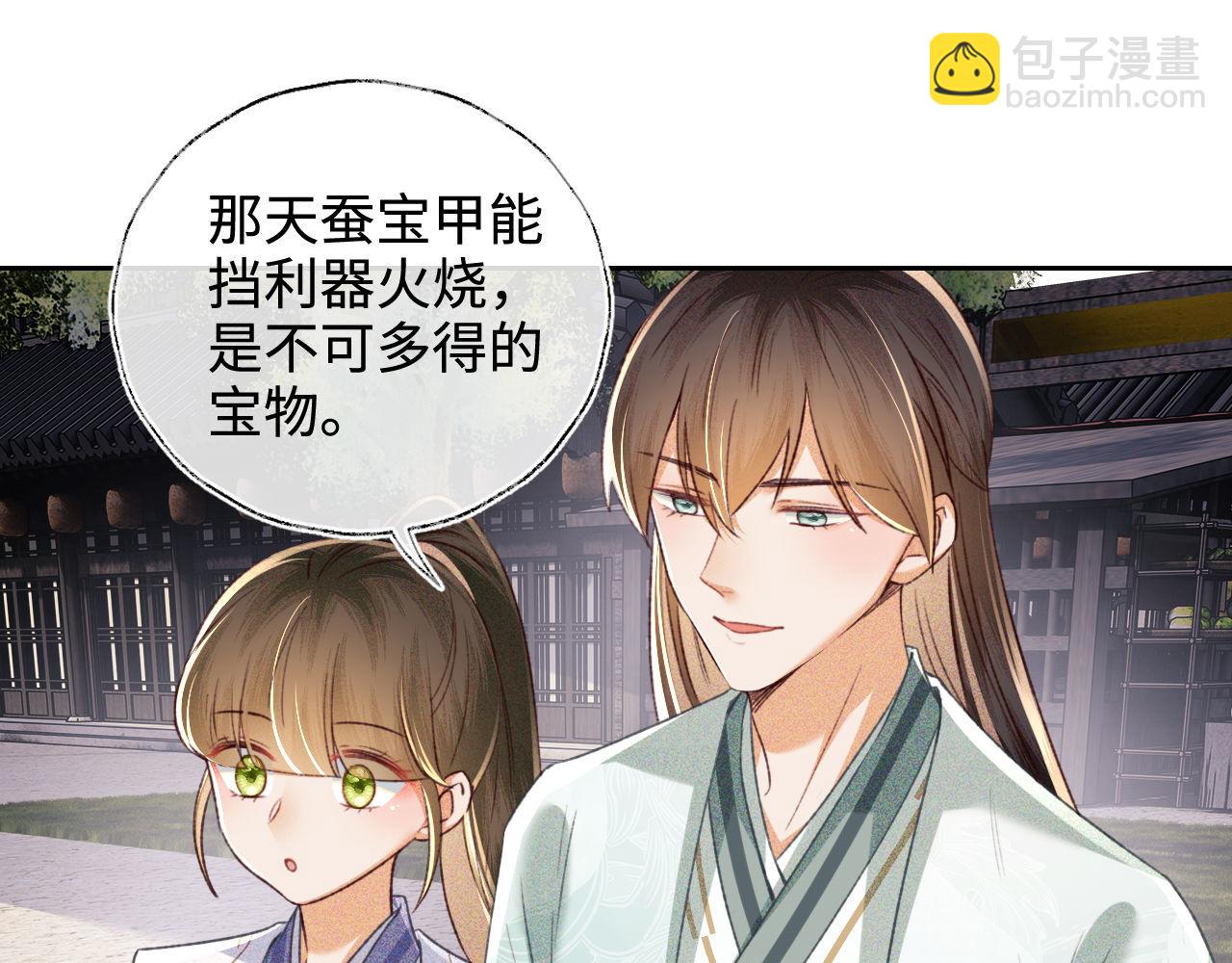 第124话 微服私访59